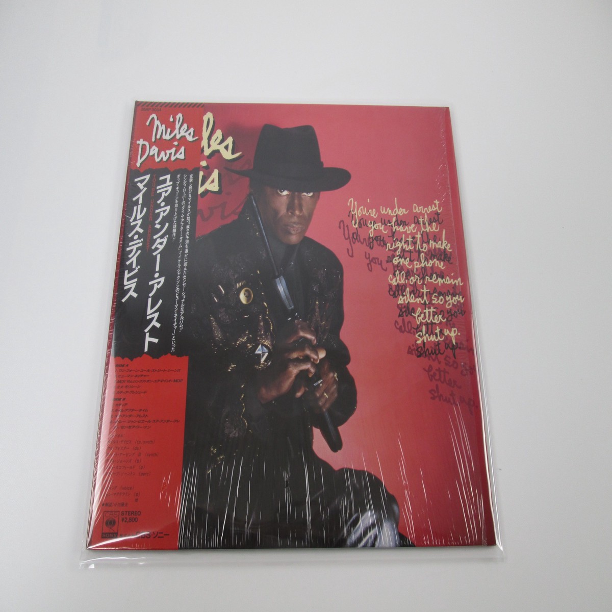 Miles Davis You're Under Arrest CBS/Sony 28AP 3034 with OBI Japan VINYL LP