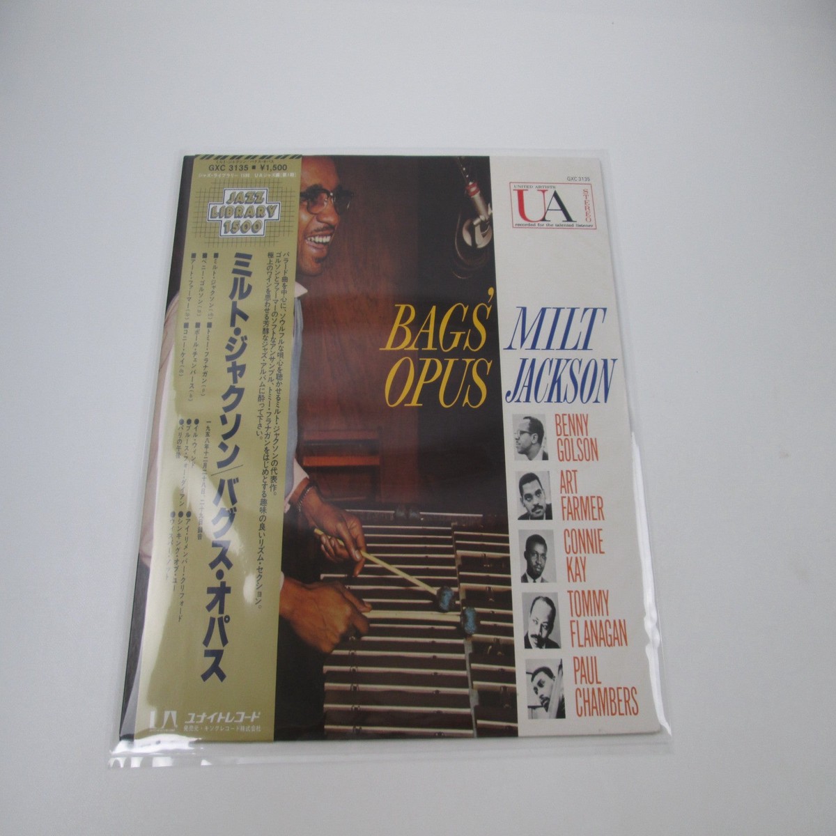 Milt Jackson Bags' Opus GXC-3135 with OBI Japan LP Vinyl