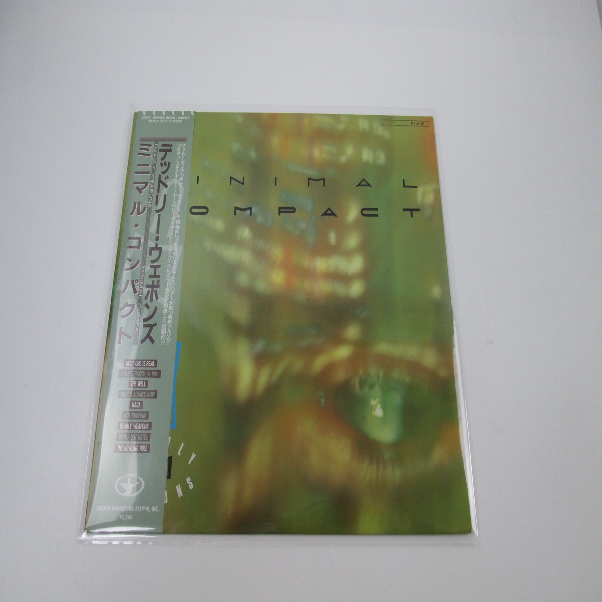 Minimal Compact Deadly Weapons SP25-5141 with OBI Japan LP Vinyl