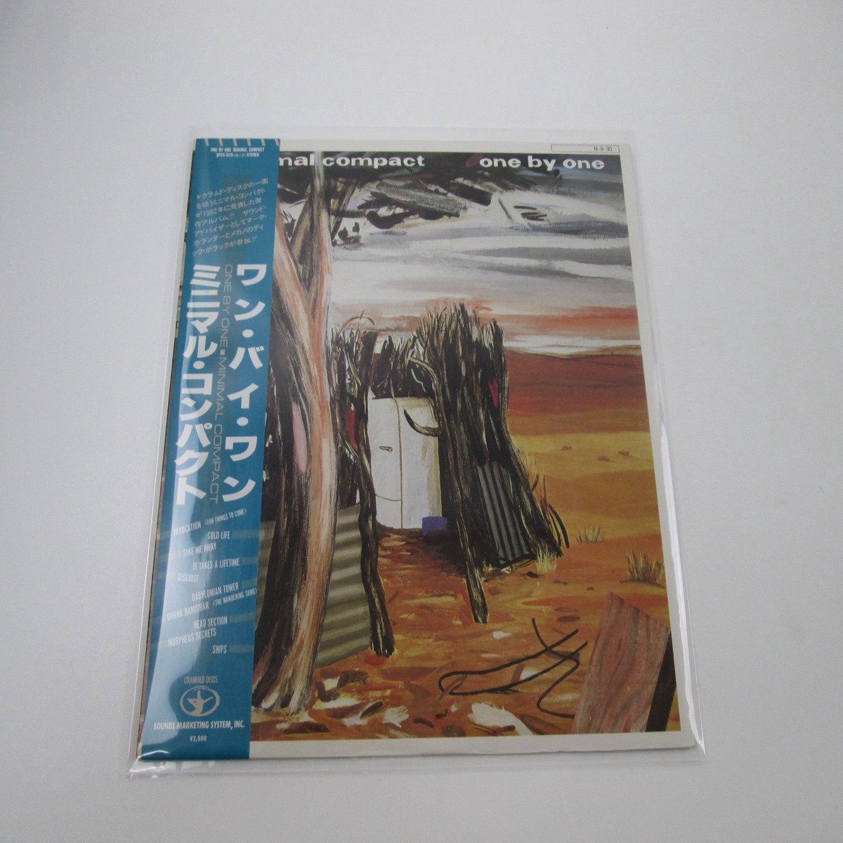 Minimal Compact One By One SP25-5115 with OBI Japan LP Vinyl