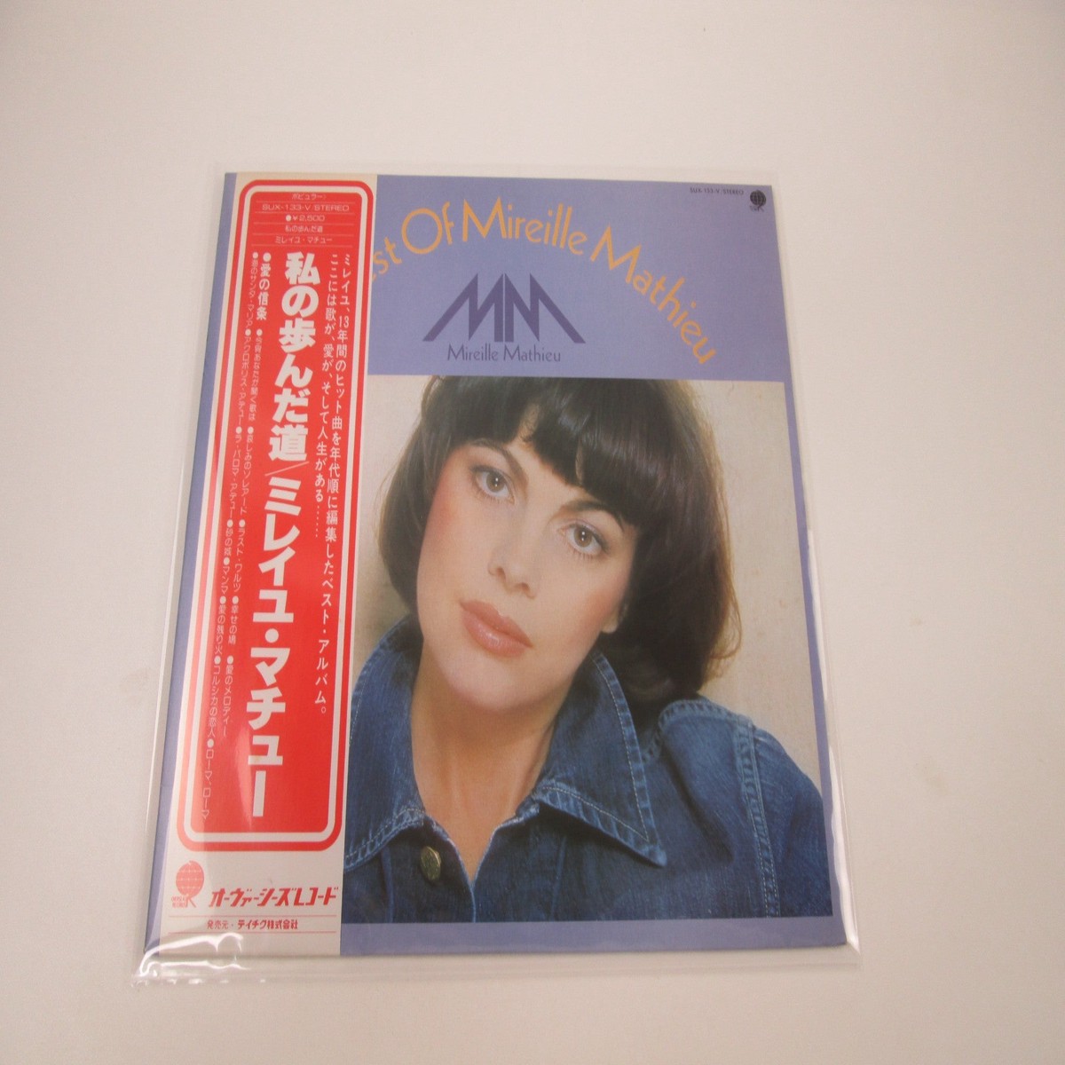 Mireille Mathieu The Best Of SUX-133-V with OBI Japan LP Vinyl