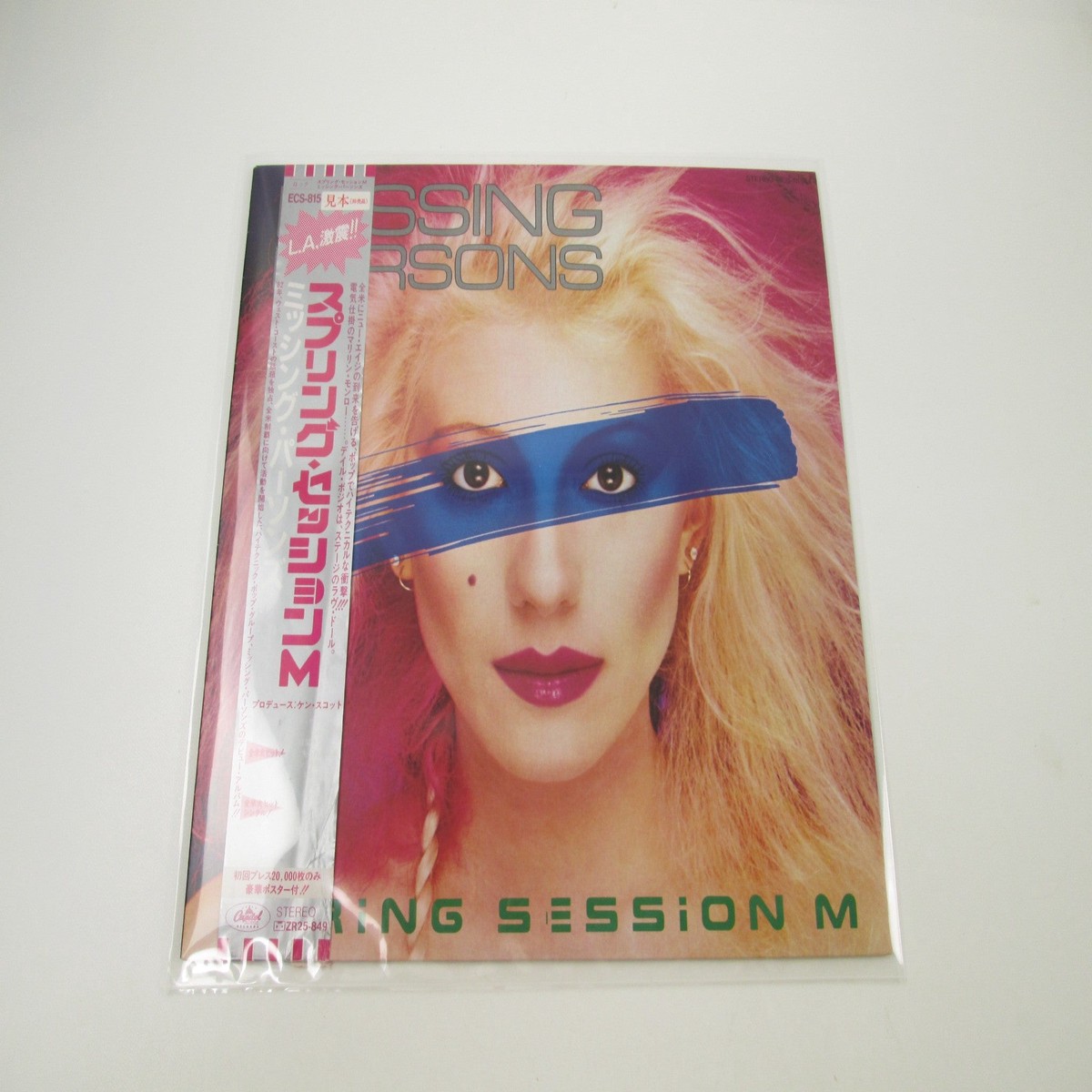 Missing Persons Spring Session M Promo ECS-81544 with OBI Japan LP Vinyl