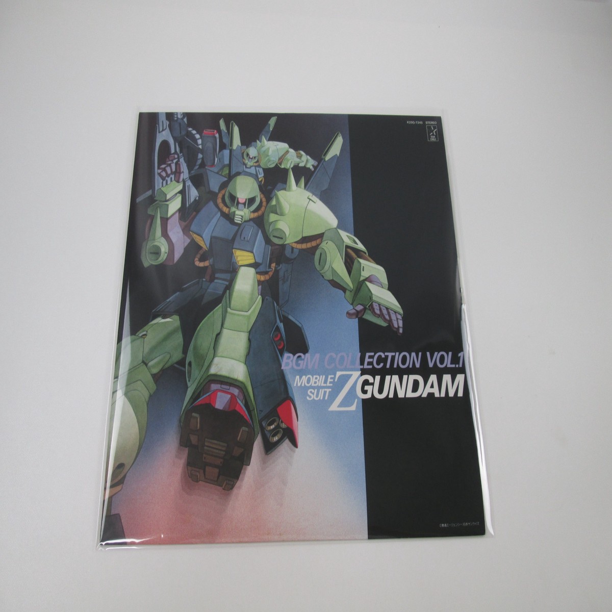 MOBILE SUIT Z GUNDAM BGM COLLECTION VOL.1 K25G-7245 No Hype Japan LP Vinyl