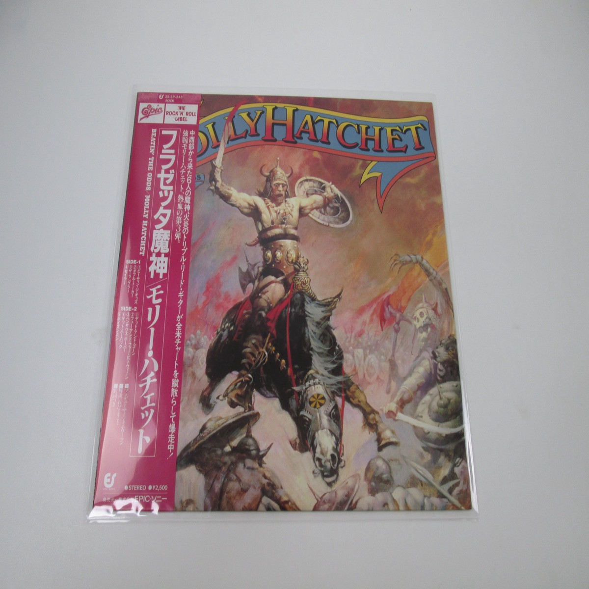 Molly Hatchet Beatin' The Odds Promo 25 3P-243 with OBI Japan LP Vinyl