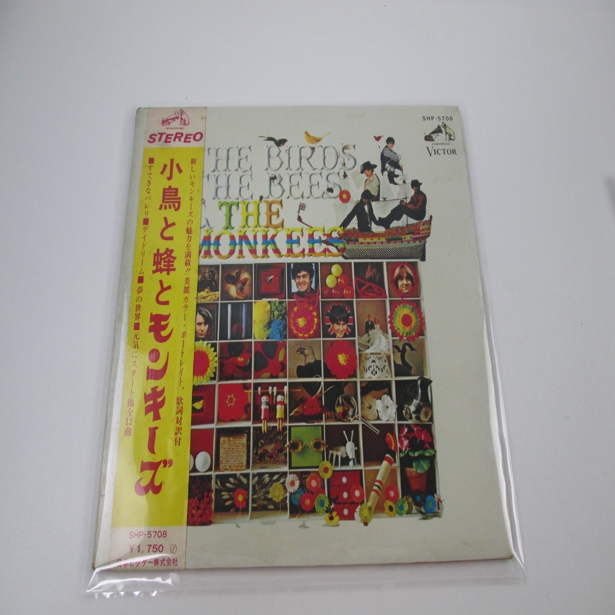 MONKEES BIRDS,BEES & THE MONKEES VICTOR SHP-5708 with OBI Japan LP Vinyl