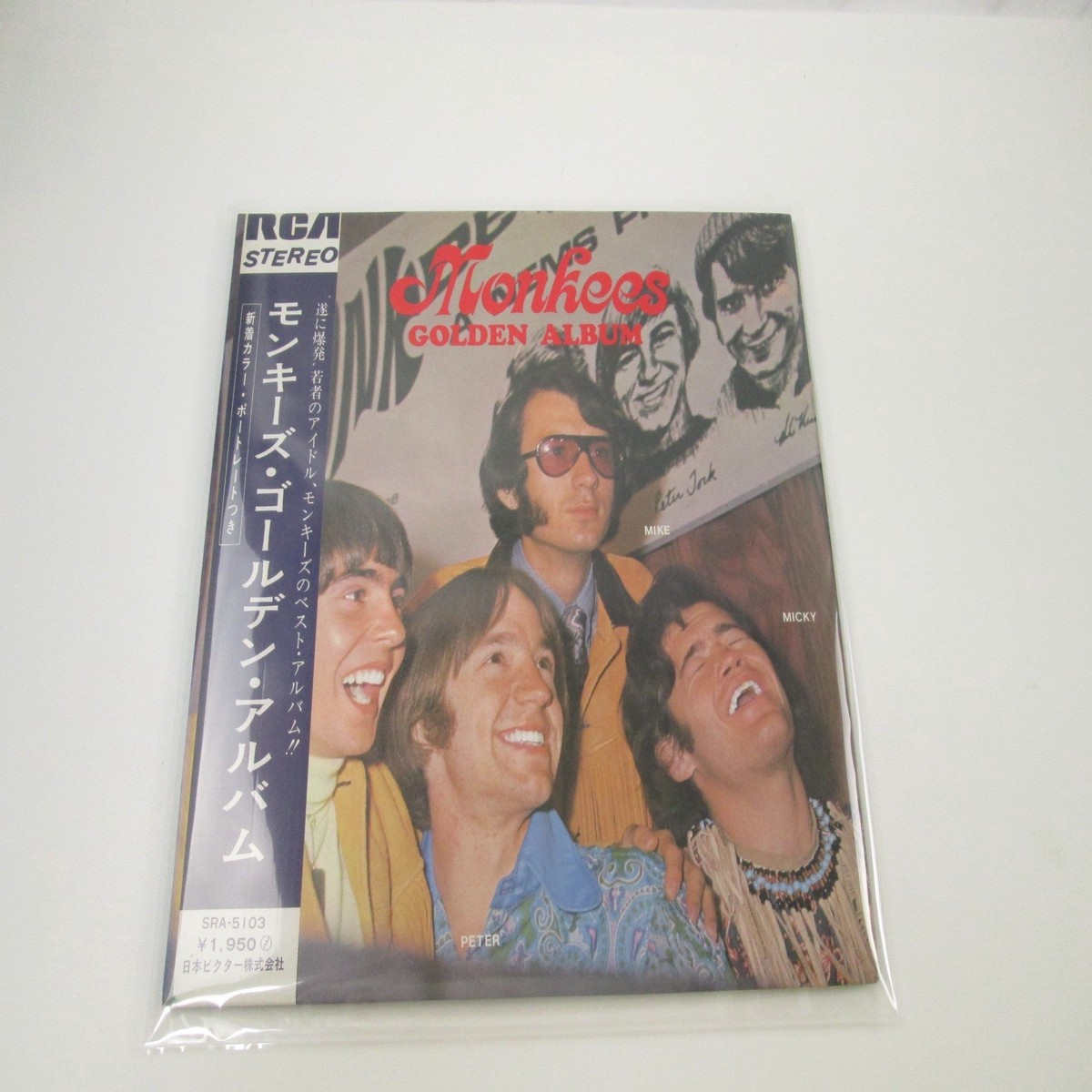 MONKEES GOLDEN ALBUM VICTOR SRA-5103 with OBI Pinnup Japan LP Vinyl