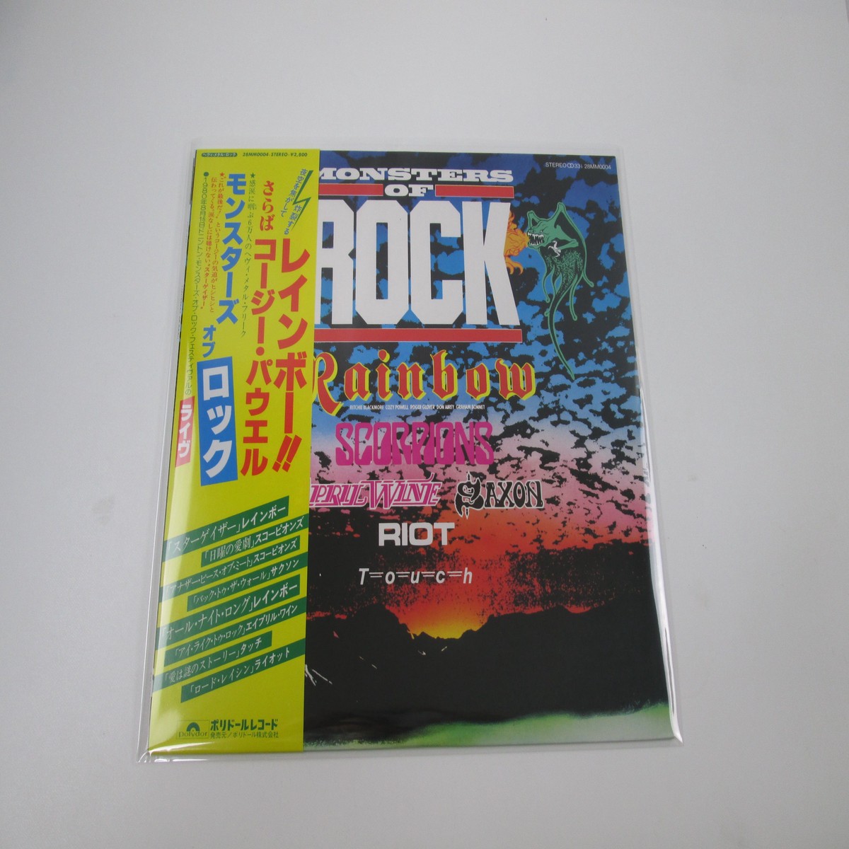 Monsters Of Rock 28MM 0004 with OBI Japan LP Vinyl