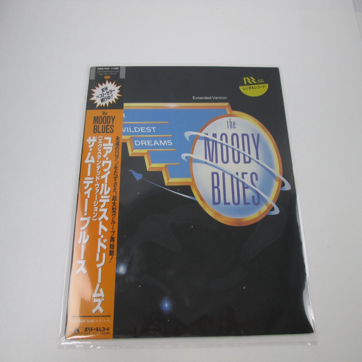 MOODY BLUES YOUR WILDEST DREAMS POLYDOR 13MM 7033 with OBI Japan LP Vinyl
