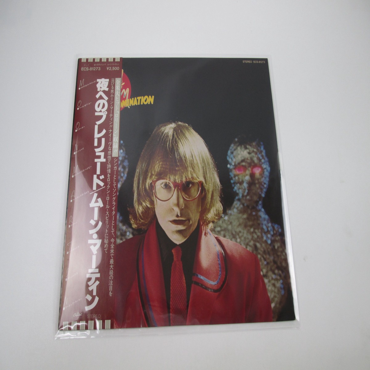 Moon Martin Escape From Domination ECS-81273 with OBI Japan LP Vinyl