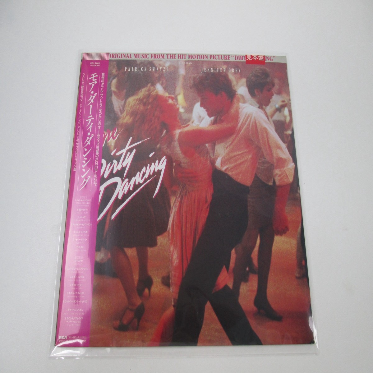 More Dirty Dancing OST Promo RPL-8403 with OBI Japan LP Vinyl