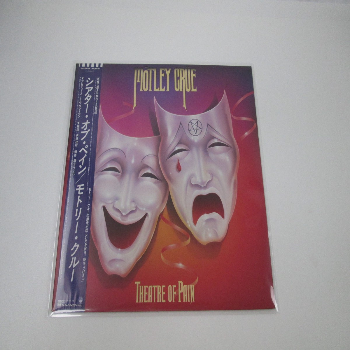 Motley Crue Theatre Of Pain Elektra P-13138 with OBI Japan LP Vinyl