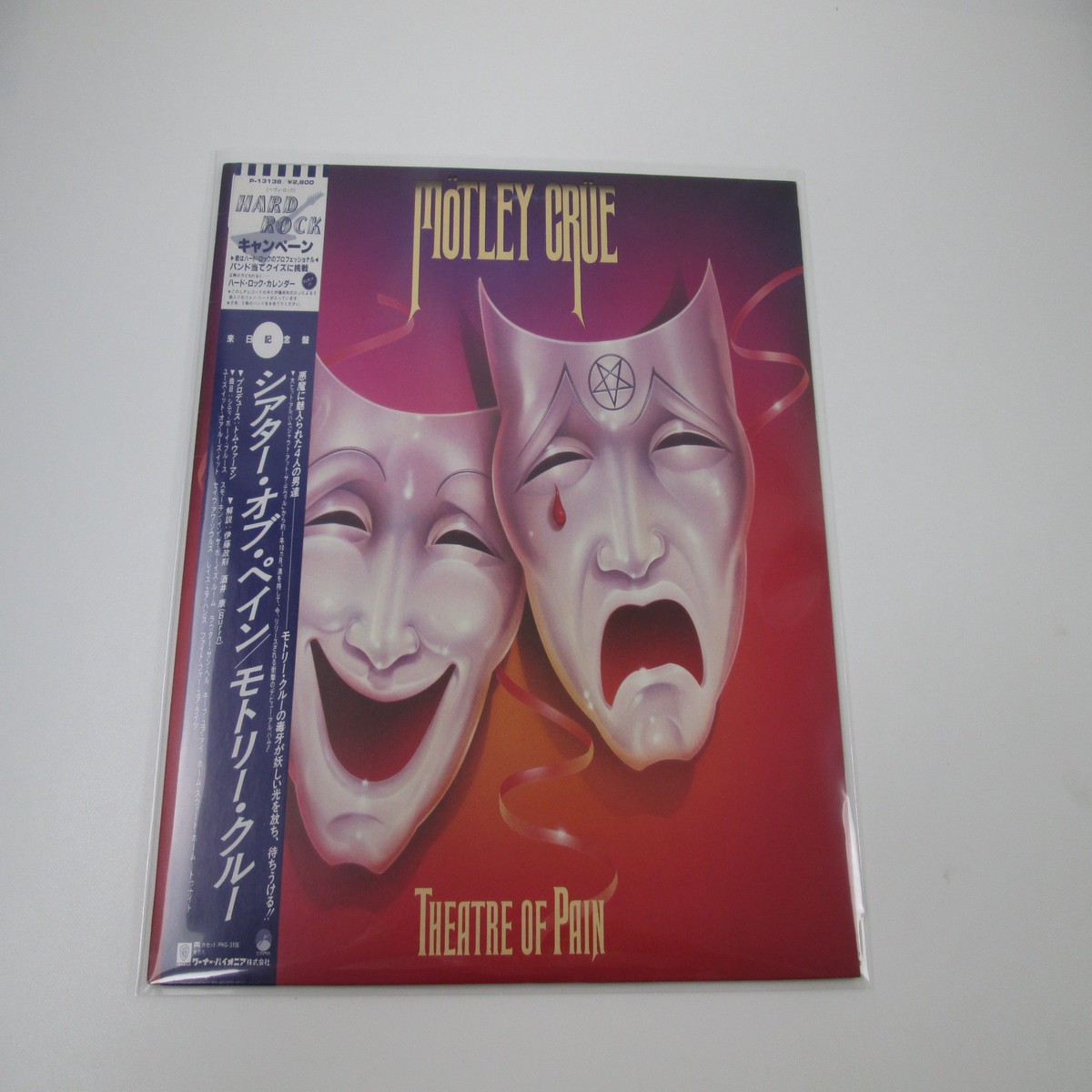 Motley Crue Theatre Of Pain Promo Elektra P-13138 with OBI Japan LP Vinyl