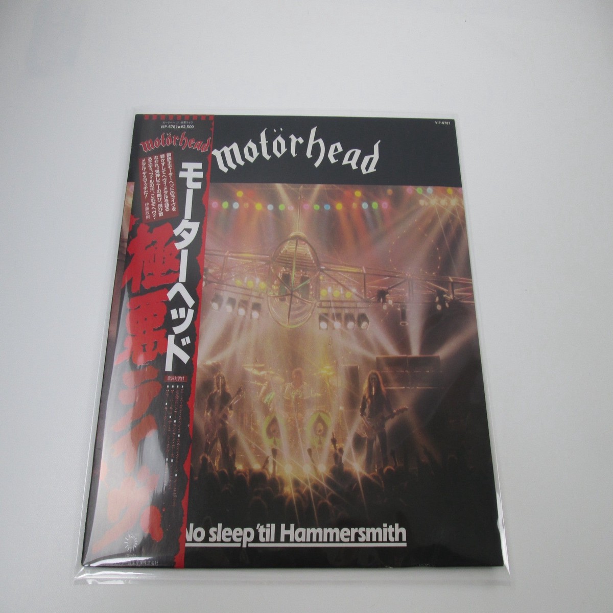 MOTORHEAD NO SLEEP 'TIL HAMMERSMITH BRONZE VIP-6787 with OBI Japan LP Vinyl