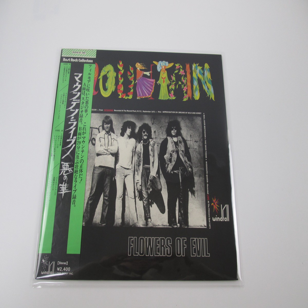 Mountain Flowers Of Evil SOPN-91-WF with OBI Japan LP Vinyl