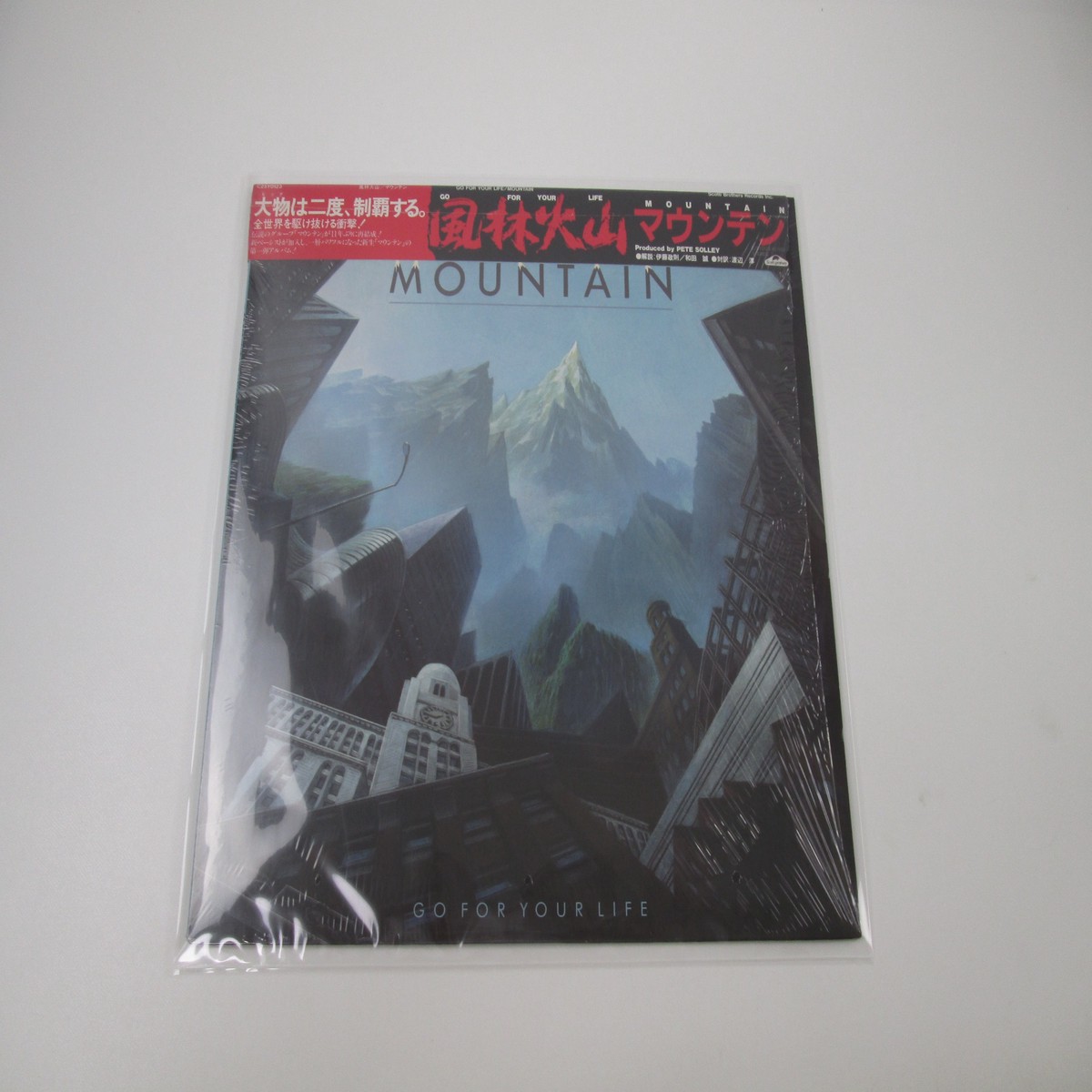 Mountain Go For Your Life C25Y 0123 with OBI Japan LP Vinyl