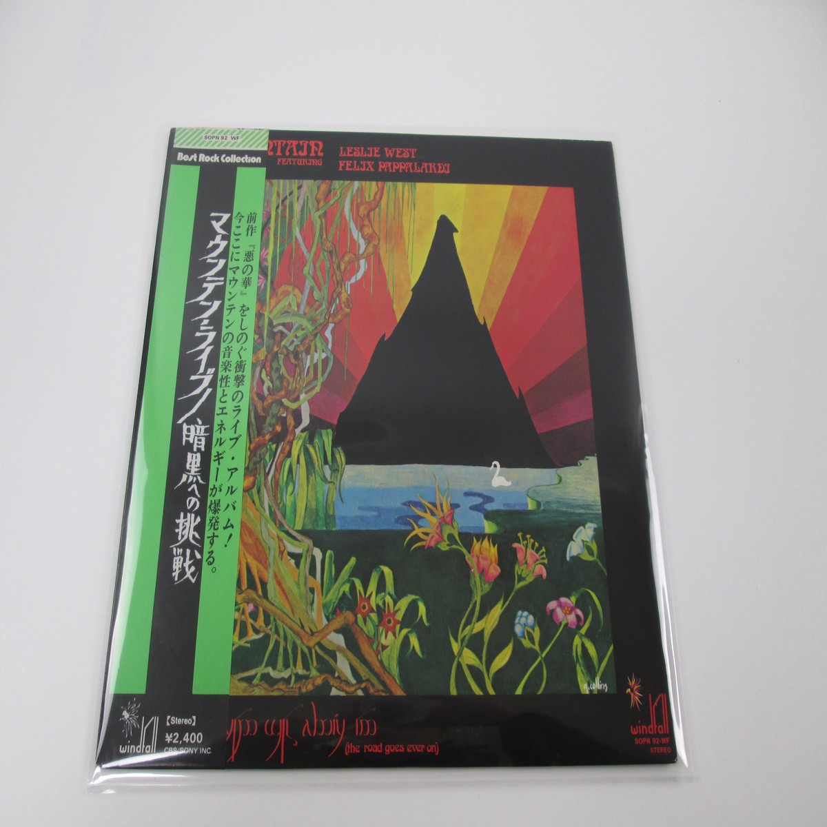 MOUNTAIN LIVE THE ROAD GOES EVER ON WINDFALL SOPN-92-WF with OBI Japan VINYL LP