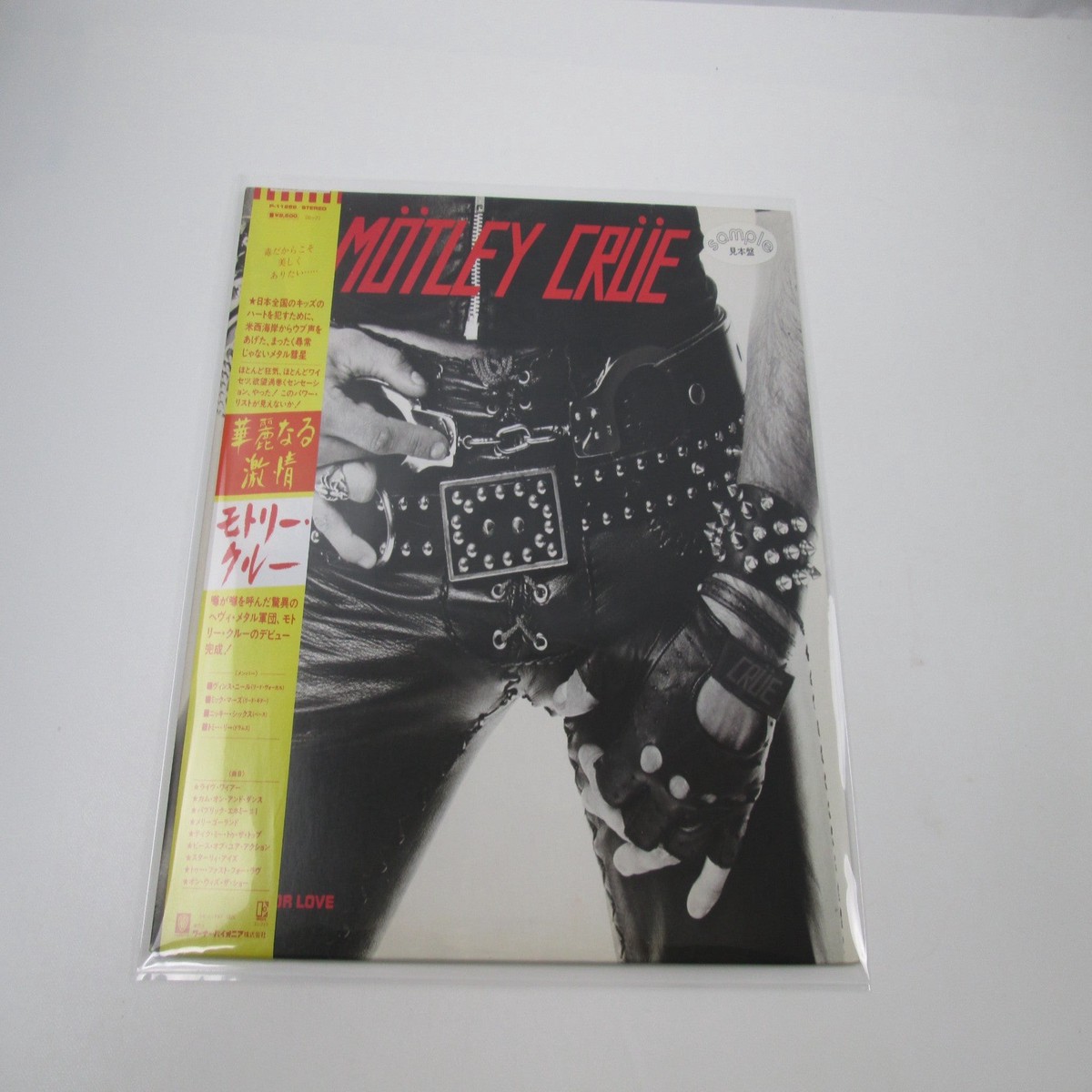Mtley Cre Too Fast For Love Promo P-11256 with OBI Japan LP Vinyl