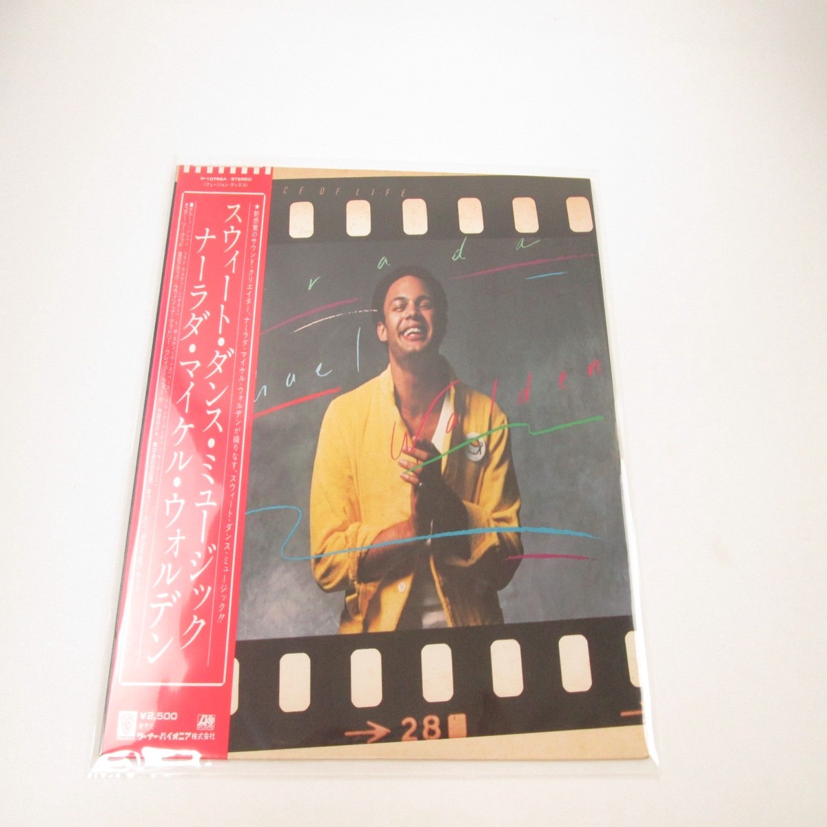 Narada Michael Walden The Dance Of Life P-10768A with OBI Japan LP Vinyl