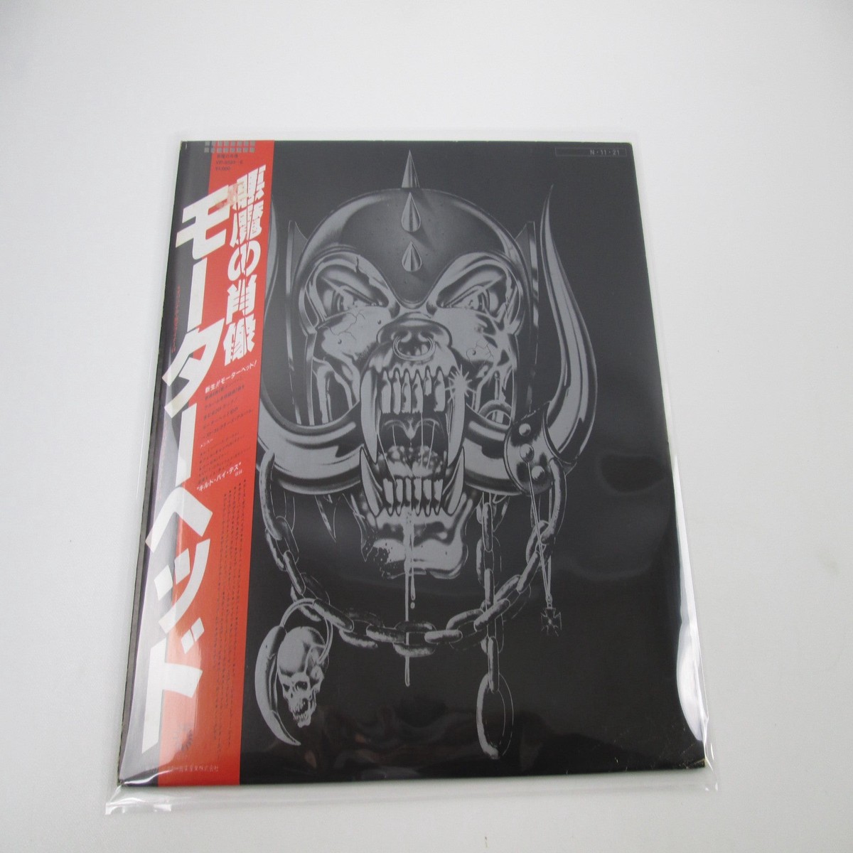 Motrhead No Remorse VIP-9585,6 with OBI Japan LP Vinyl