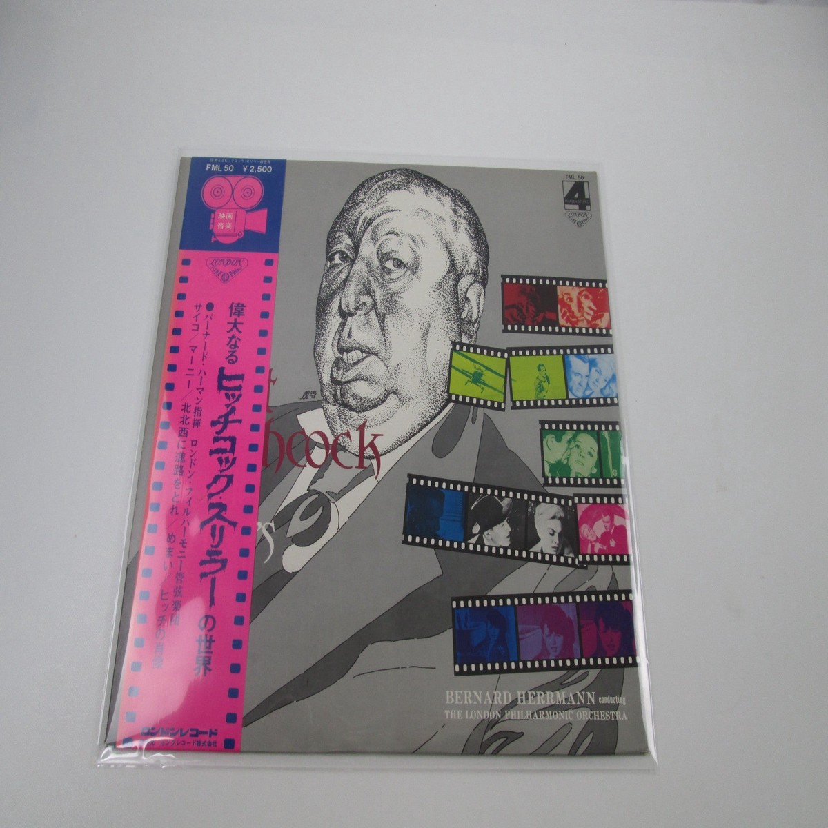 Music From The Great Hitchcock Movie Thrillers FML-50 with OBI Japan LP Vinyl
