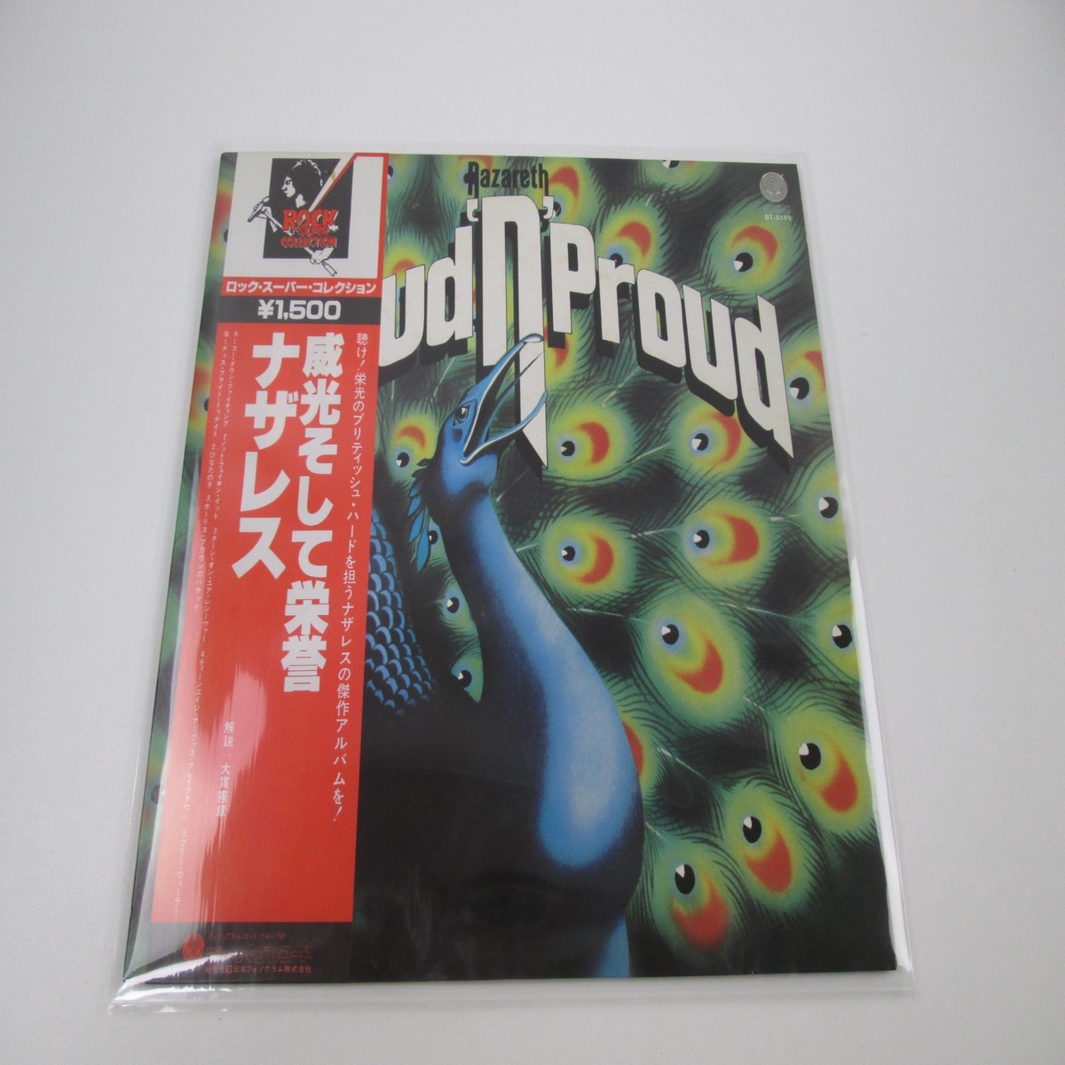Nazareth Loud'N'Proud Vertigo BT-5159 with OBI Japan LP Vinyl
