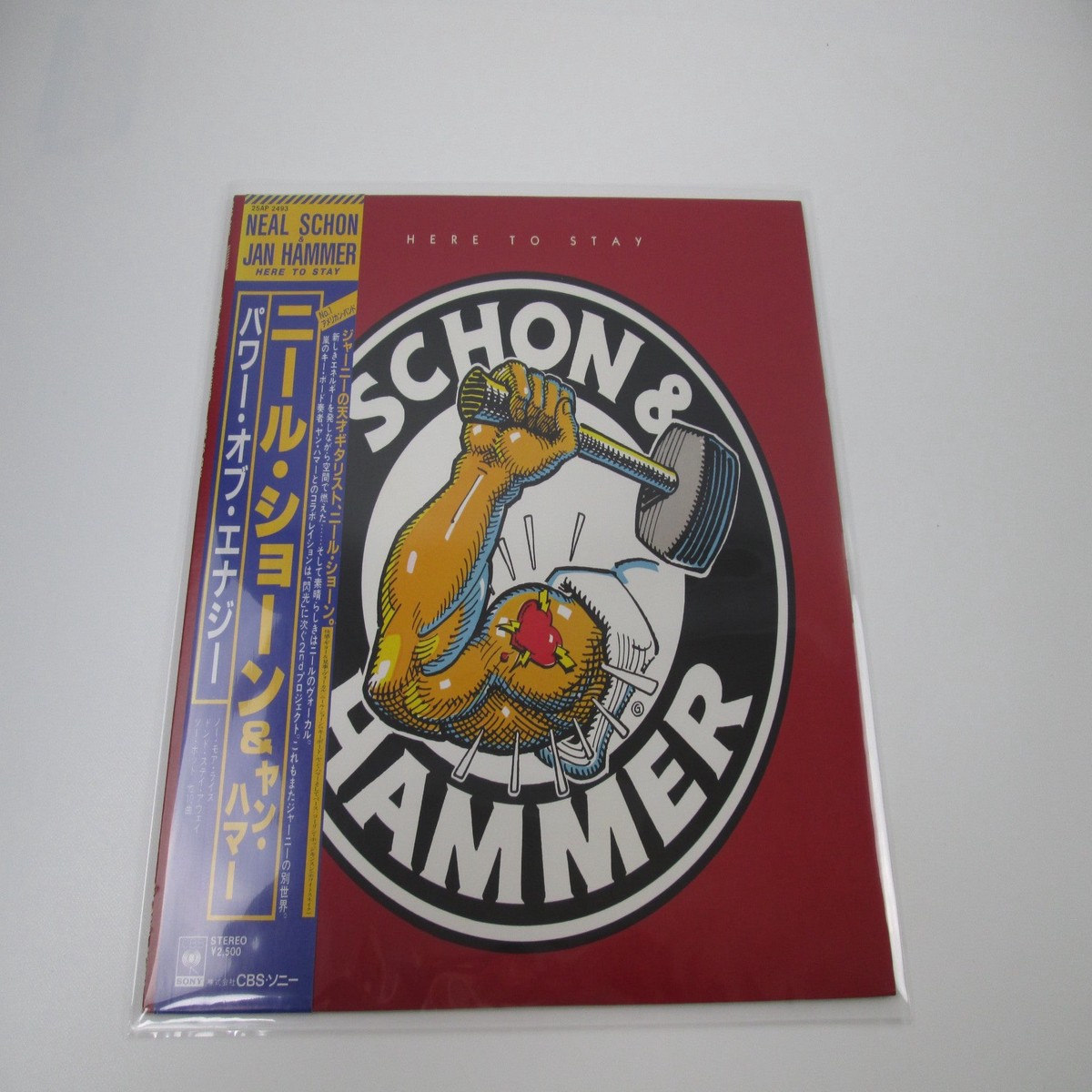NEAL SCHON & JAN HAMMER HERE TO STAY CBS/SONY 25AP 2493 with OBI Japan LP Vinyl