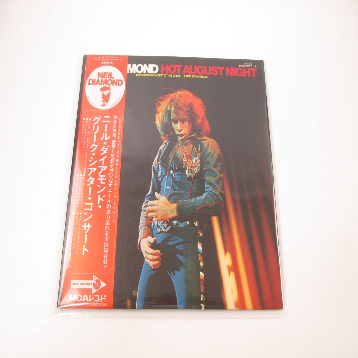 NEIL DIAMOND HOT AUGUST NIGHT MCA MCA-9210,1 with OBI Japan LP Vinyl
