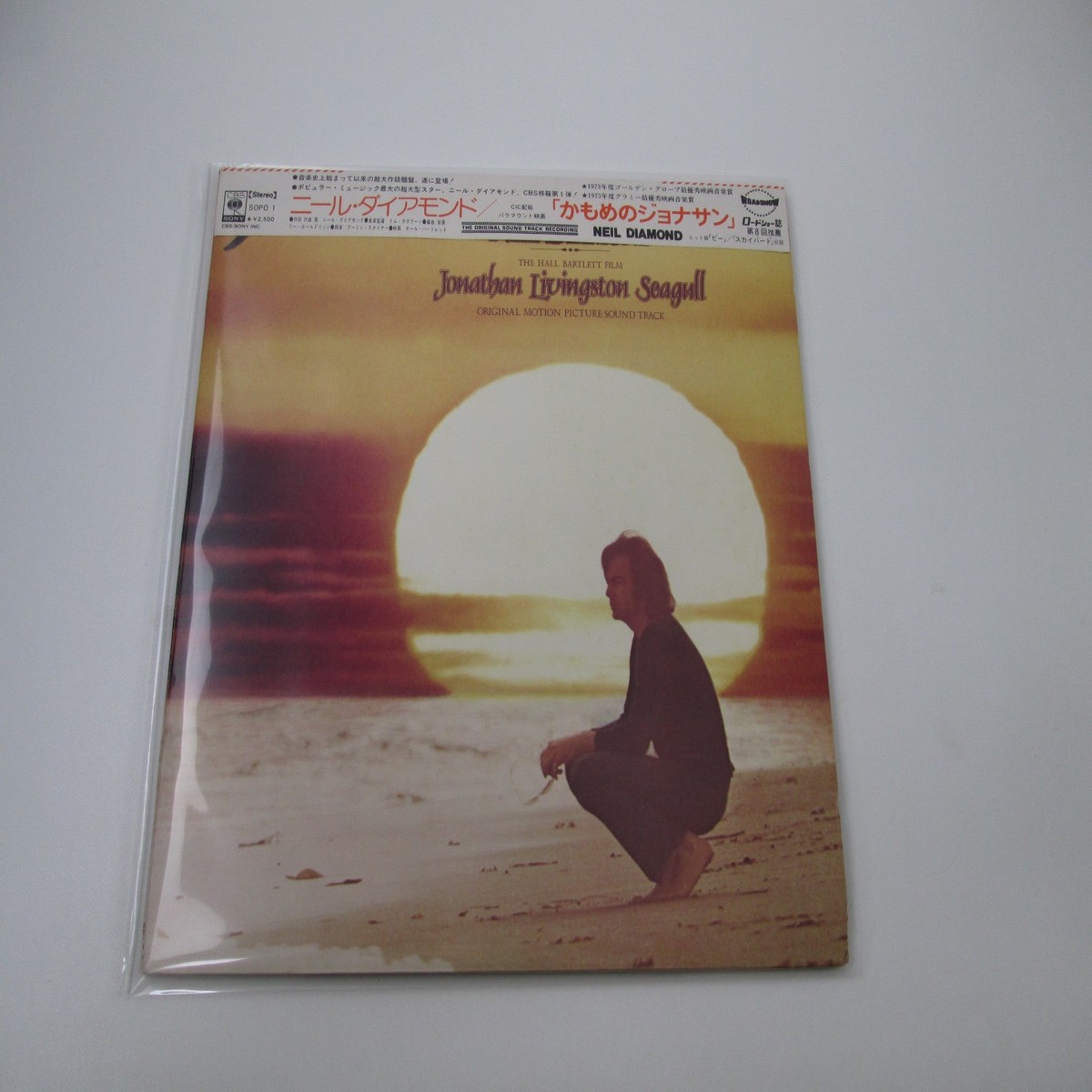 Neil Diamond Jonathan Livingston Seagull OST SOPO-1 with OBI Japan LP Vinyl