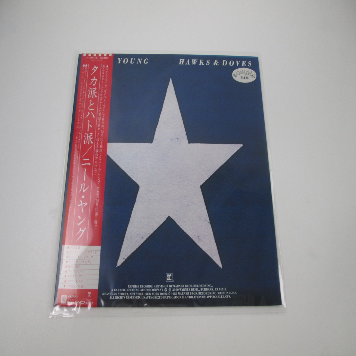 NEIL YOUNG HAWKS & DOVES Promo P-10917R with OBI Japan LP Vinyl