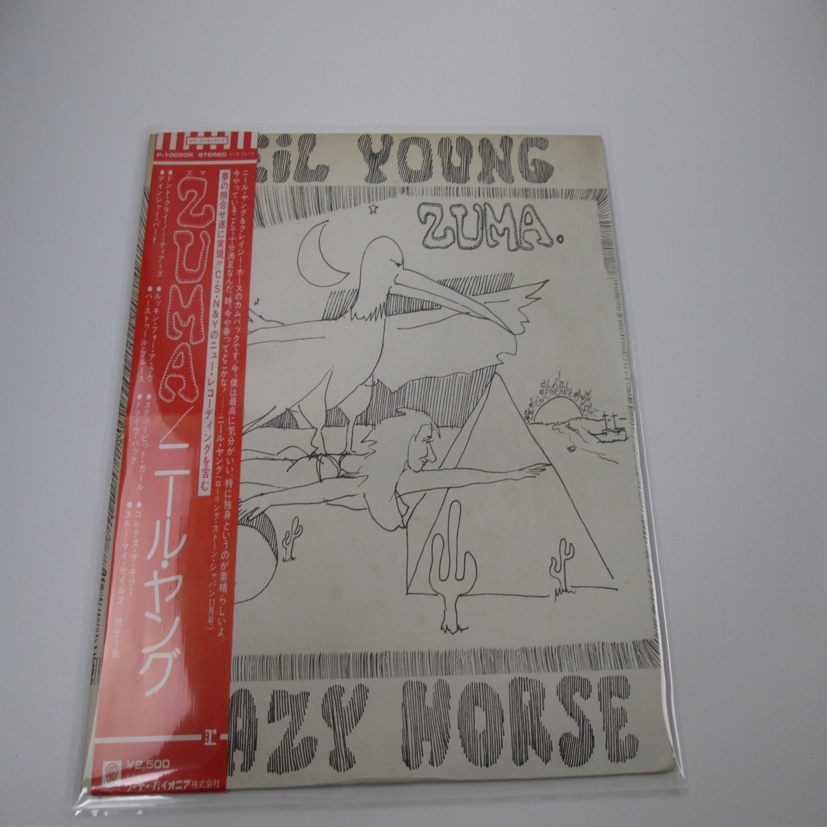 NEIL YOUNG WITH CRAZY HORSE ZUMA REPRISE P-10090R with OBI Japan LP Vinyl
