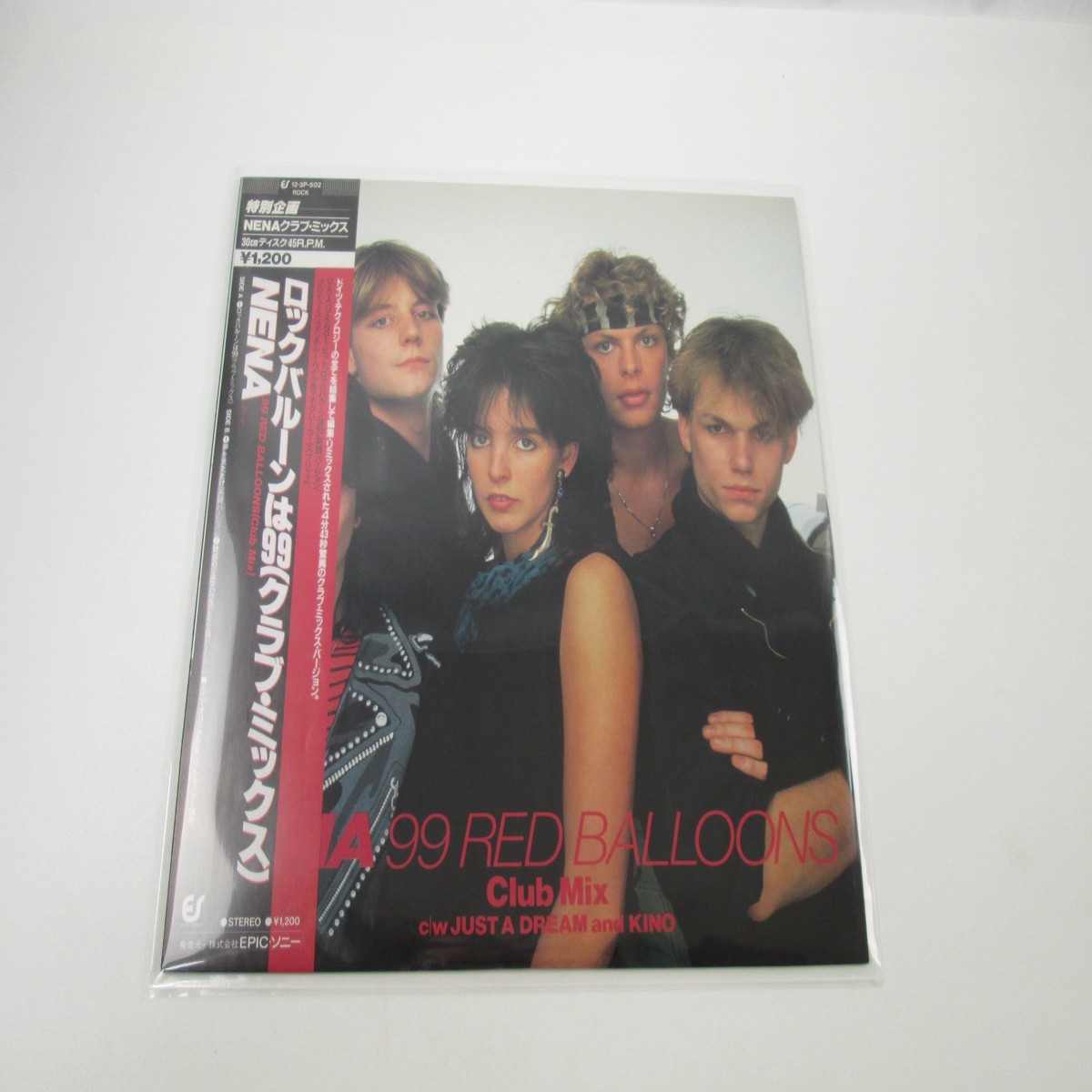 NENA 99 RED BALLOONS EPIC 12 3P-502 with OBI Japan LP Vinyl