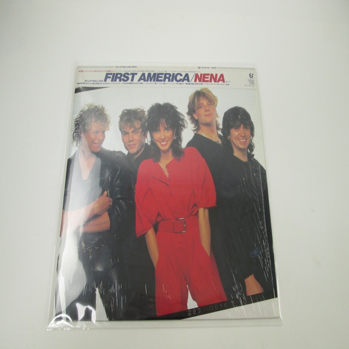 Nena First America 25 3P-501 with OBI Japan LP Vinyl