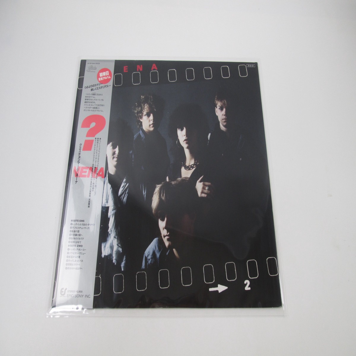 NENA FRAGEZEICHEN EPIC 28-3P-544 with OBI Japan LP Vinyl