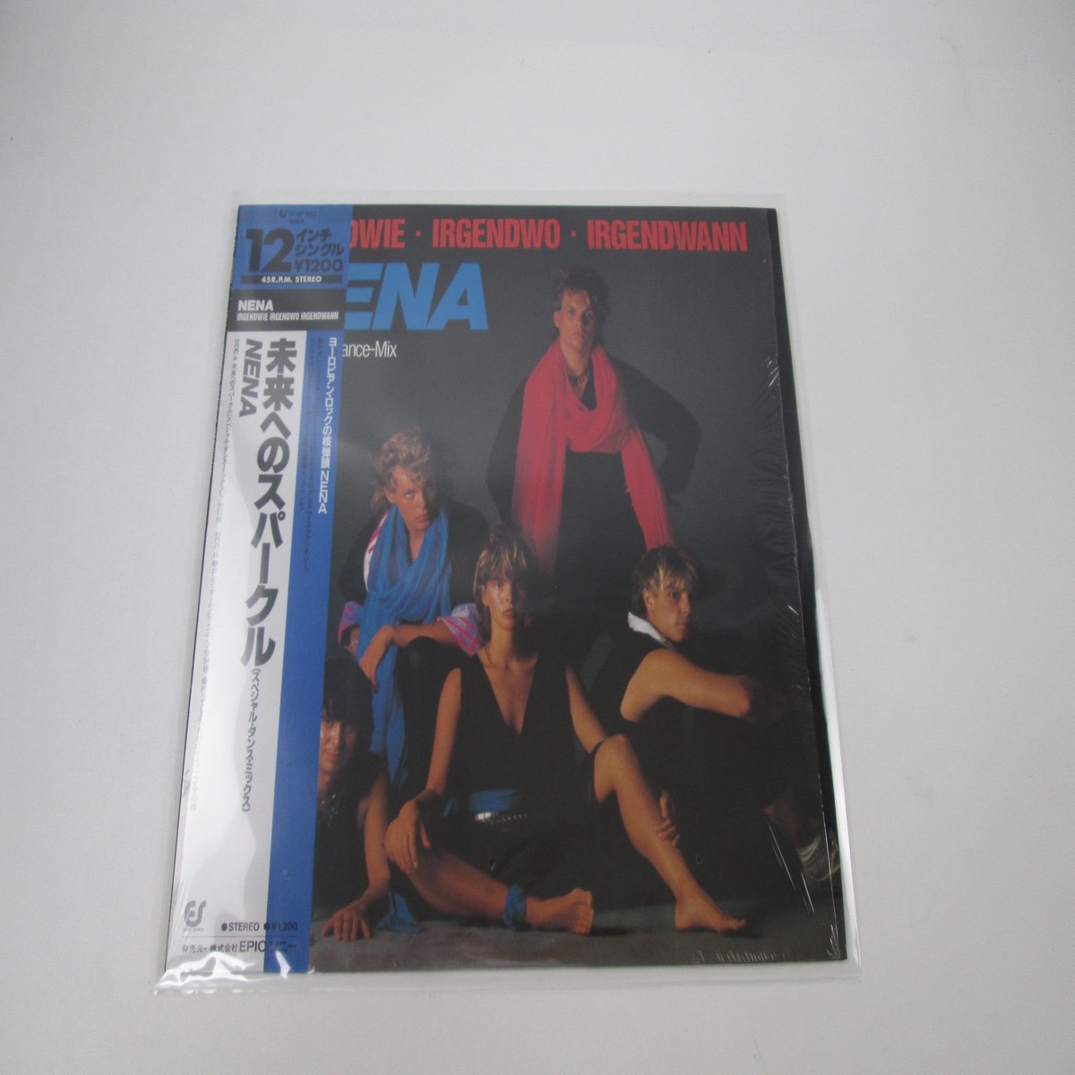 Nena Irgendwie, Irgendwo, Irgendwann 12 3P-583 with OBI Japan LP Vinyl
