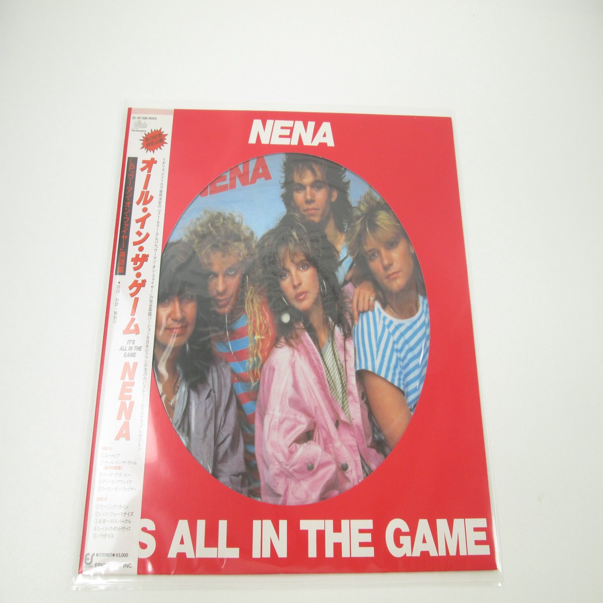 NENA ITS ALL IN THE GAME 30 3P-686 Picture with OBI Japan LP Vinyl B