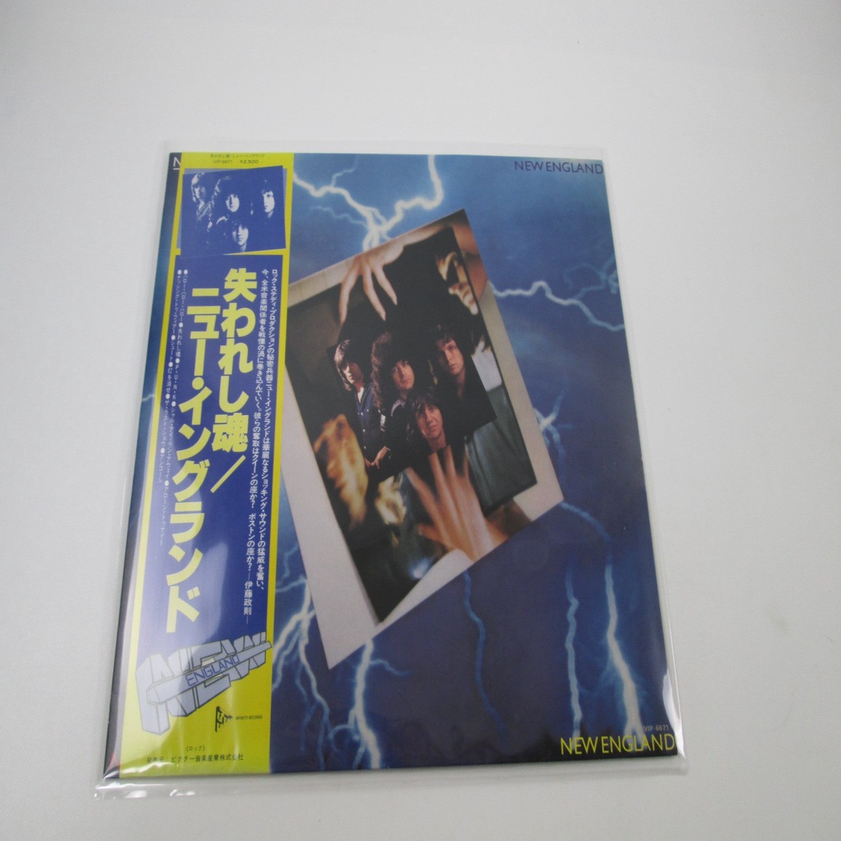 New England Infinity Records VIP-6671 with OBI Japan LP Vinyl