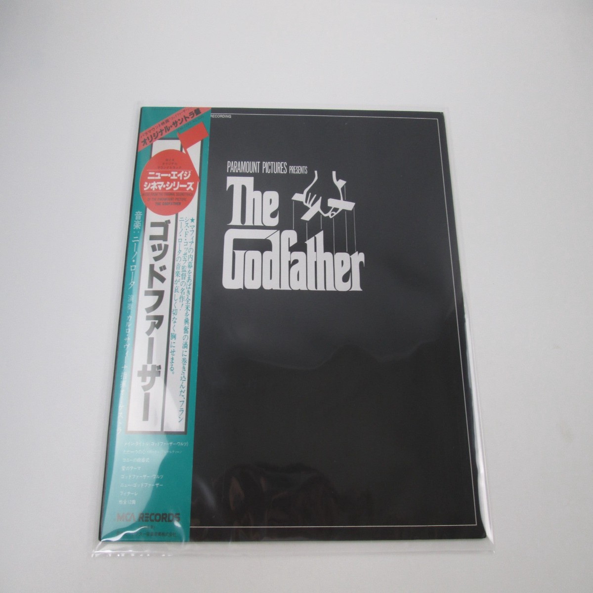 Nino Rota OST The Godfather MCA Records VIM-7247 with OBI Japan LP Vinyl