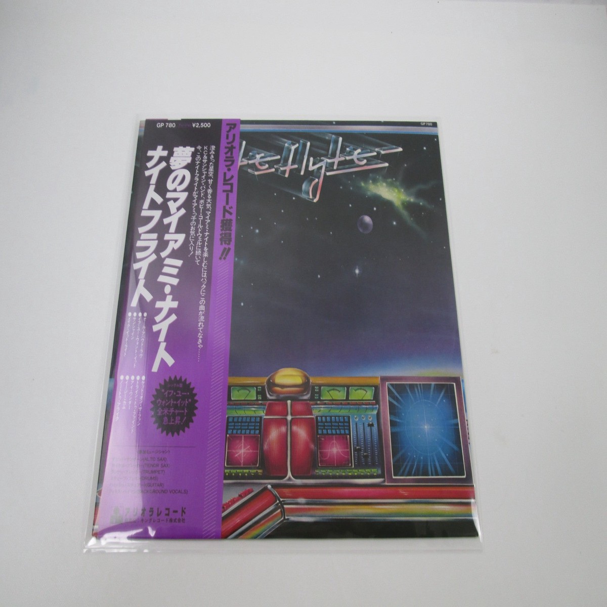 Niteflyte GP-780 with OBI Japan LP Vinyl