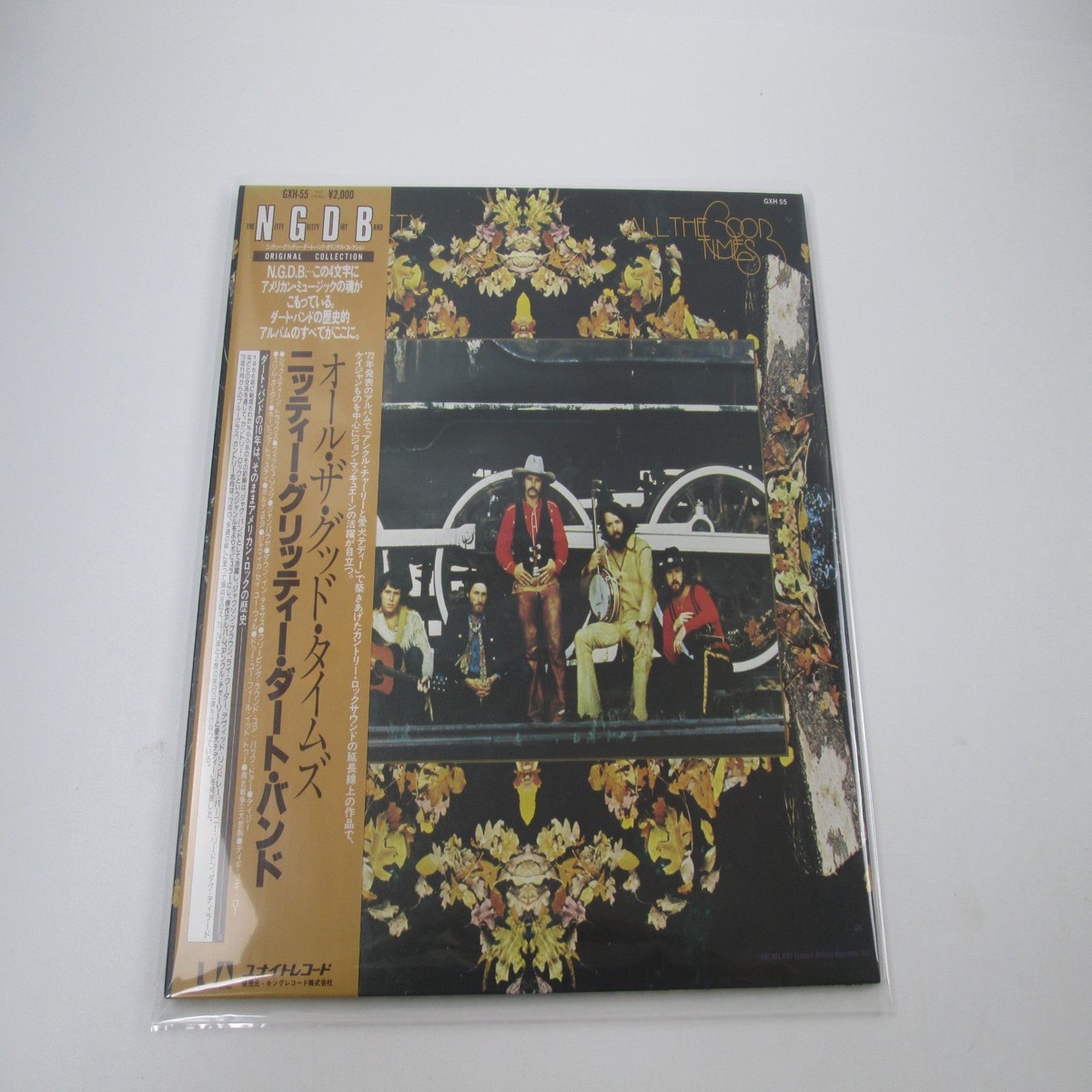 Nitty Gritty Dirt Band All The Good Times GXH-55 with OBI Japan LP Vinyl