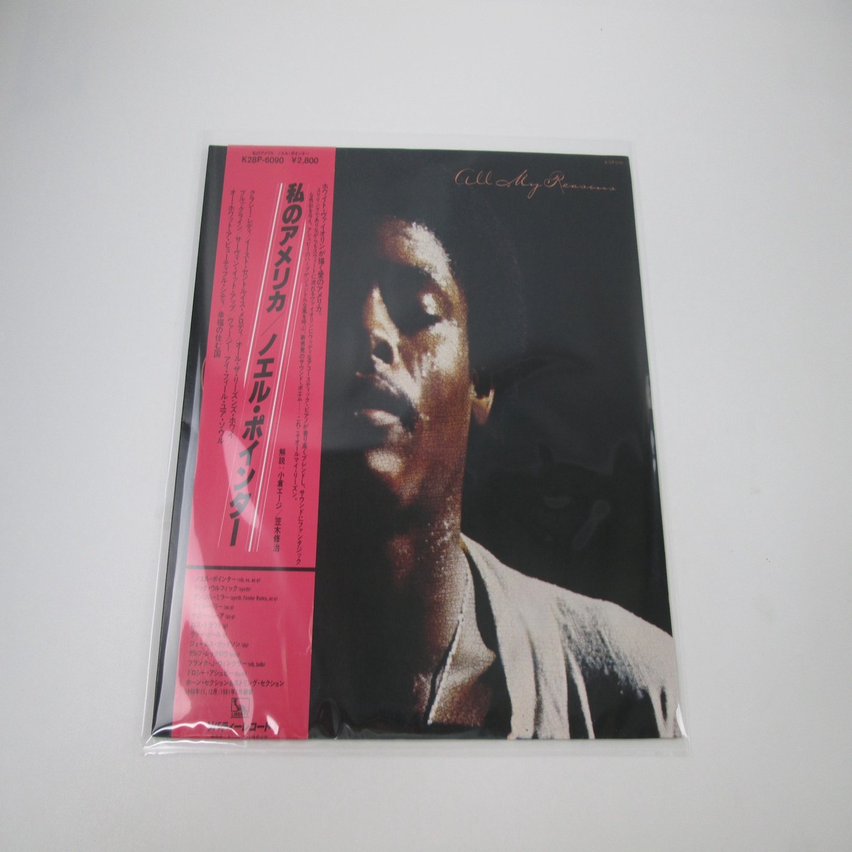 Noel Pointer All My Reasons K28P-6090 with OBI Japan LP Vinyl