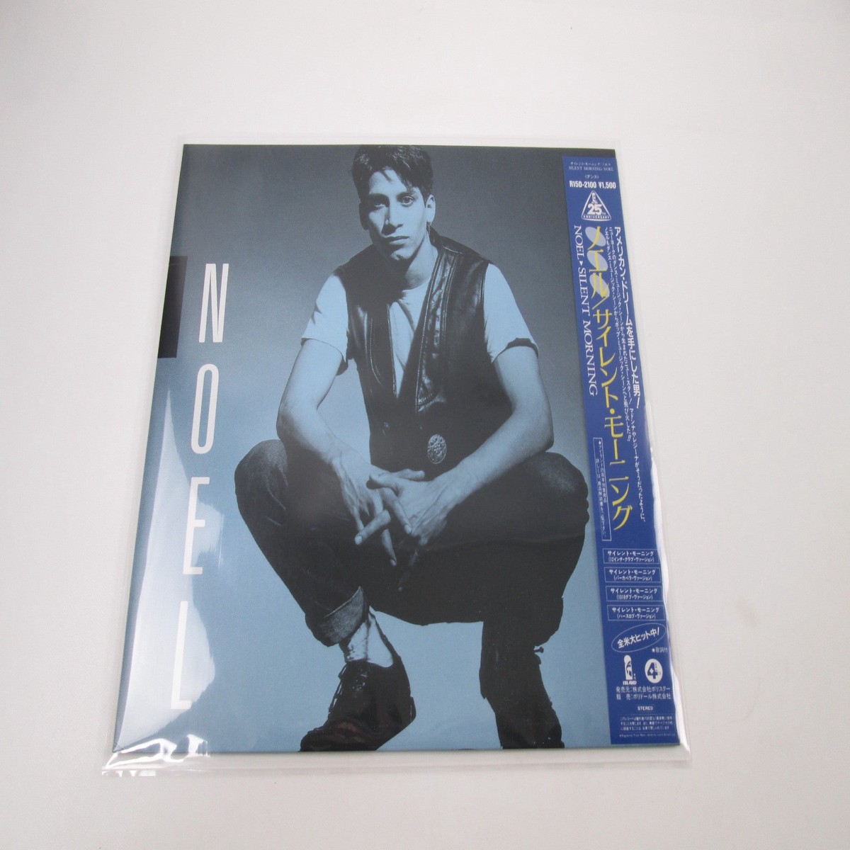 Noel Silent Morning Island R15D-2100 Promo with OBI Japan LP Vinyl