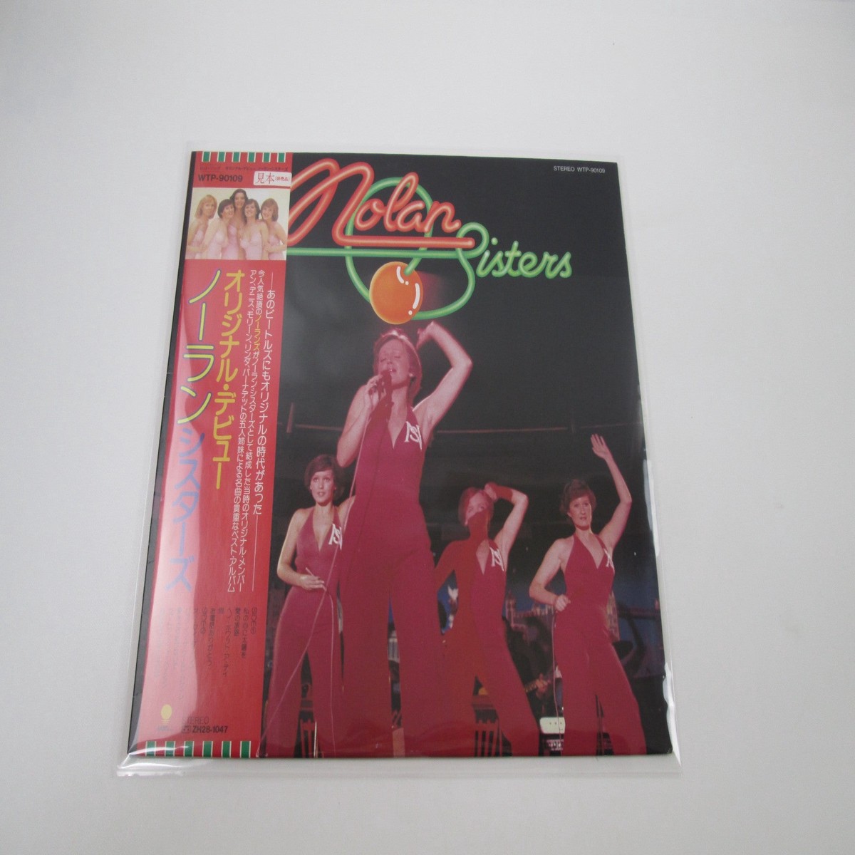 Nolan Sisters Promo WTP-90109 with OBI Japan LP Vinyl