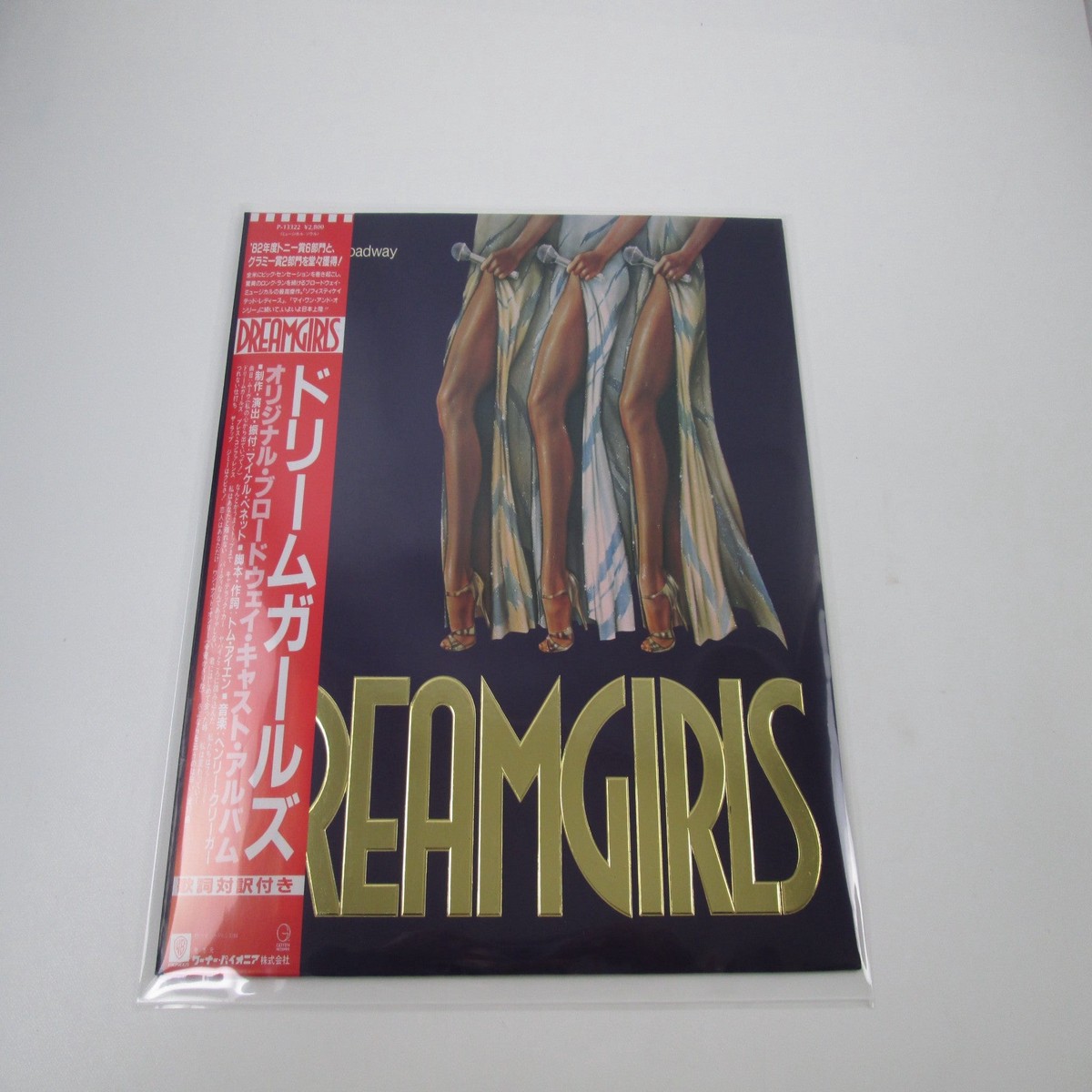 Original Broadway Cast OST P-13322 with OBI Japan LP Vinyl