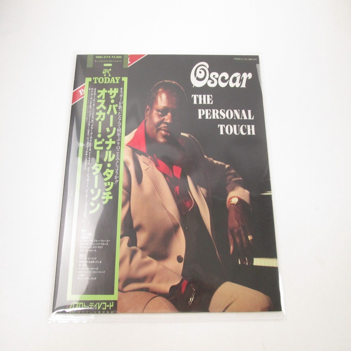 Oscar Peterson The Personal Touch 28MJ-3174 with OBI Japan LP Vinyl