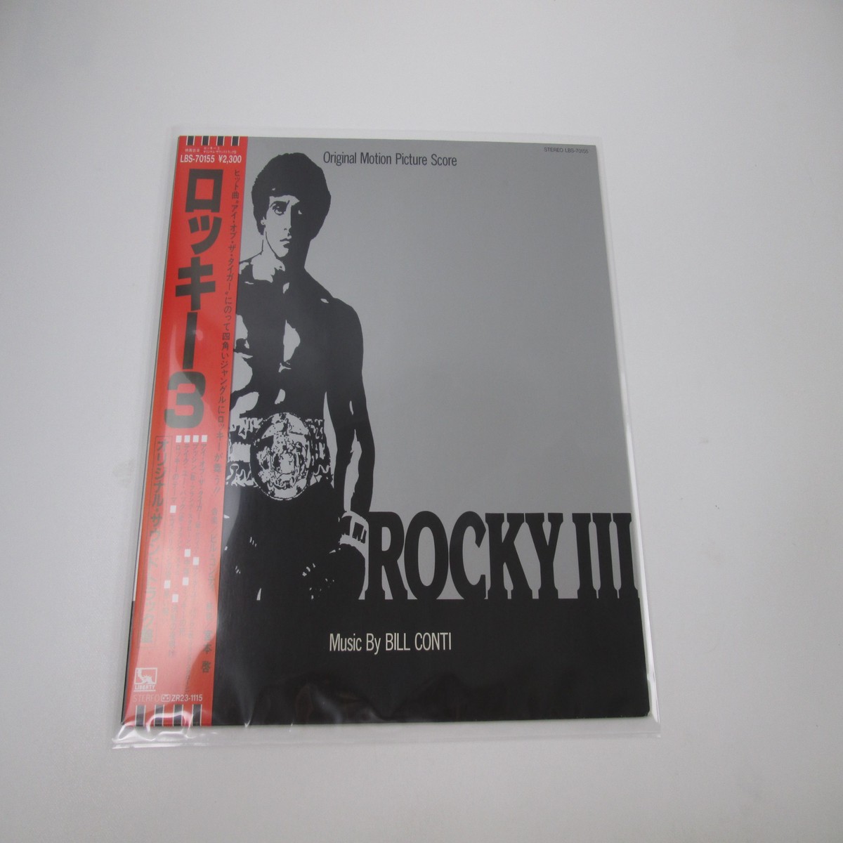 OST ROCKY 3 Promo LBS-70155 with OBI Japan LP Vinyl