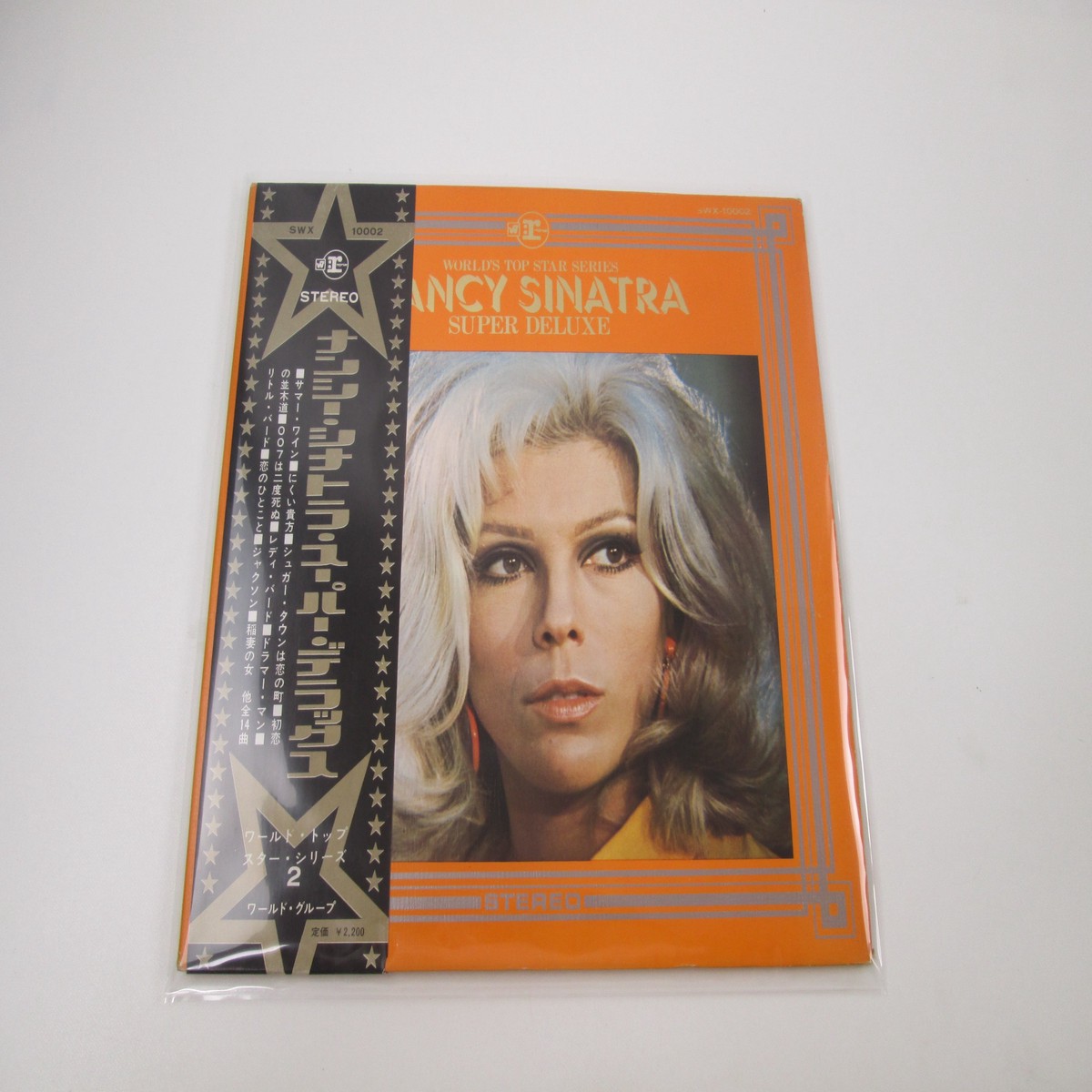 Nancy Sinatra Super Deluxe SWX-10002 with OBI Japan LP Vinyl