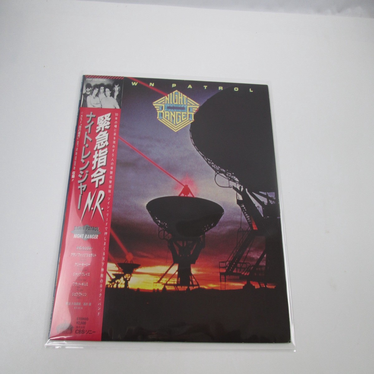 Night Ranger Dawn Patrol 25AP 2487 with OBI Japan LP Vinyl