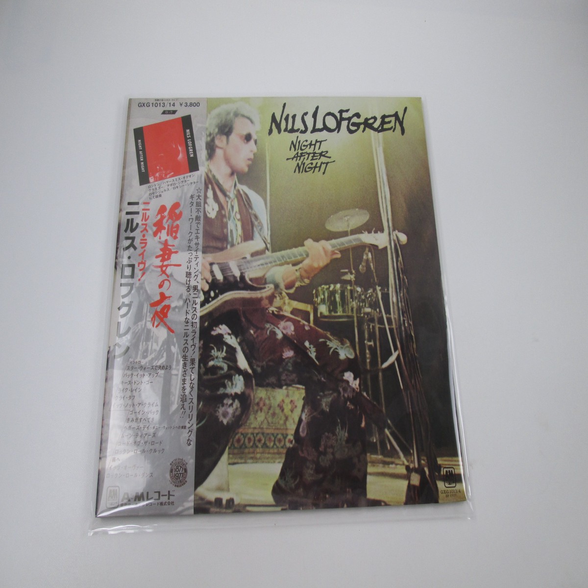 Nils Lofgren Night After Night GXG-1013,4 with OBI Japan LP Vinyl