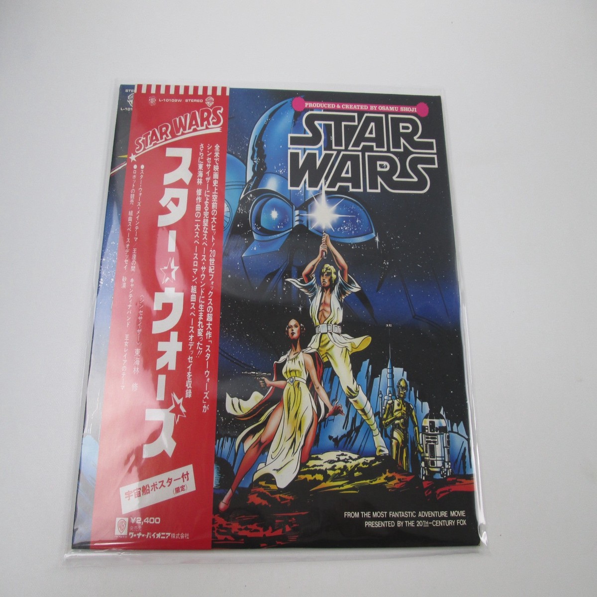 Osamu Shoji Star Wars L-10109W with OBI Japan LP Vinyl