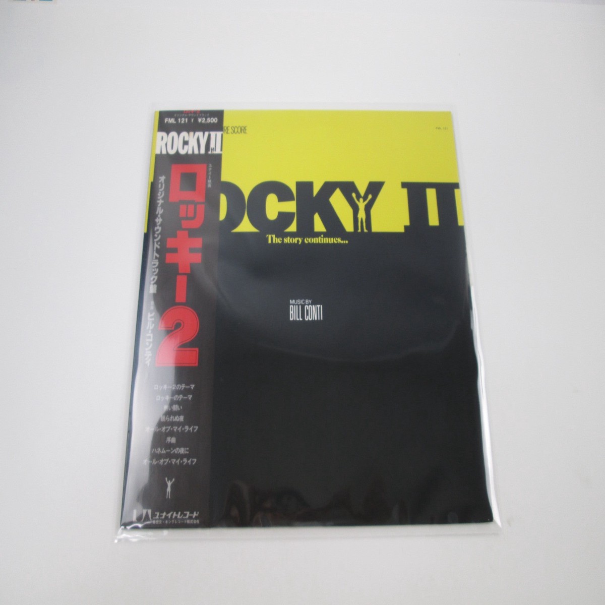 OST(BILL CONTI) ROCKY 2 UNITED ARTISTS FML-121 with OBI Japan LP Vinyl